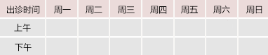 日逼真实视频御方堂中医教授朱庆文出诊时间